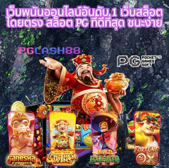 5 รับ 100